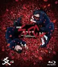 SPEC: Close~Incarnation poster