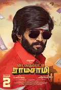 Vadakkupatti Ramasamy poster