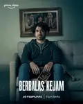 Innocent Vengeance poster