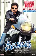 Greeku Veerudu poster