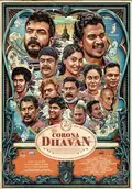 Corona Dhavan poster