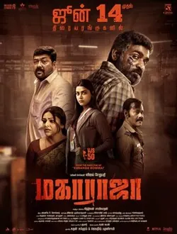 Maharaja poster