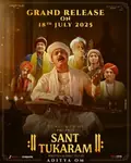Sant Tukaram poster