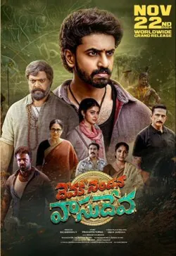 Devaki Nandana Vasudeva poster