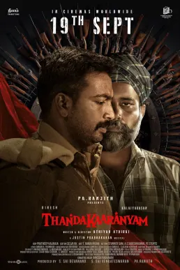 Thandakaaranyam poster
