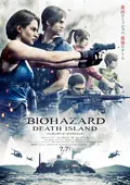 Resident Evil: Death Island poster