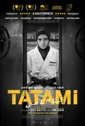 Tatami poster