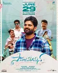 Samajavaragamana poster