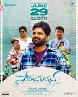 Samajavaragamana poster