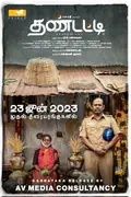 Thandatti poster