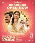 Sulaikha Manzil poster