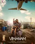 Vimanam poster