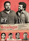 Meiyazhagan poster