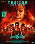 Mangalavaaram poster