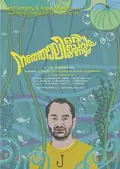 Natholi Oru Cheriya Meenalla poster