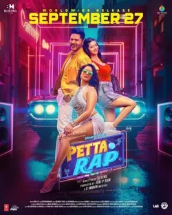 Petta Rap poster