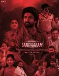 Saripodhaa Sanivaaram poster