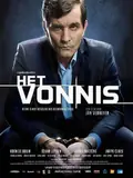 The Verdict poster