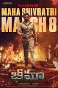 Bhimaa poster