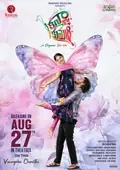 Kanyakumari poster