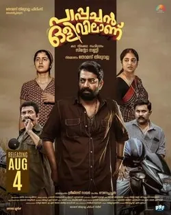 Pappachan Olivilaanu poster