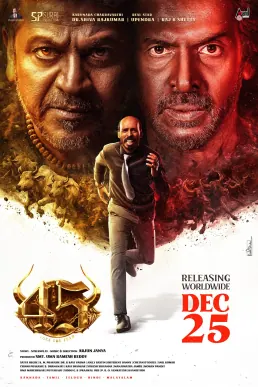 45 poster