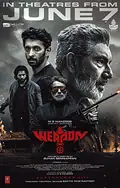 Weapon poster
