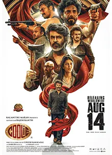 Coolie poster