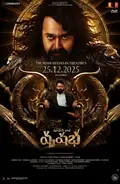 Vrusshabha poster