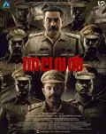 Thalavan poster