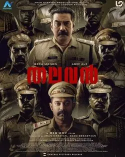 Thalavan poster