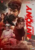 Antony poster