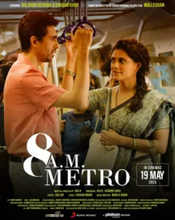 8 A.M. Metro poster