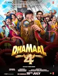 Dhamaal 4 poster