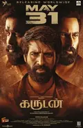 Garudan poster