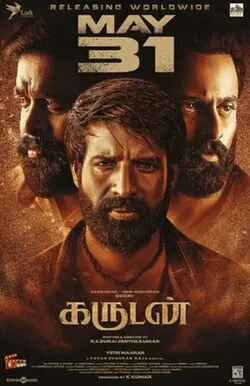 Garudan poster
