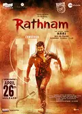Rathnam poster