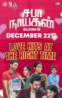 Saba Nayagan poster