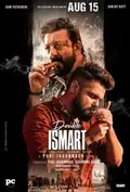 Double iSmart poster