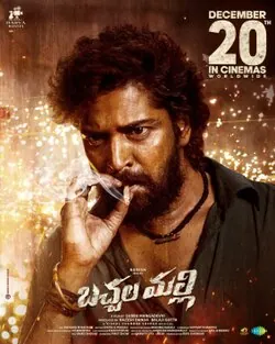 Bachhala Malli poster