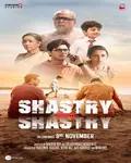 Shastry Viruddh Shastry poster