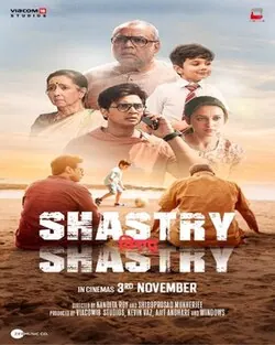 Shastry Viruddh Shastry poster