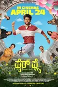 Fire Fly poster