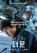 The Moon poster