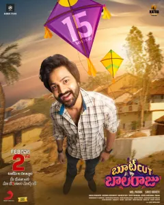 Bootcut Balaraju poster
