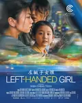 Left-Handed Girl poster