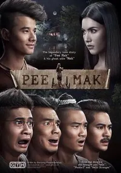 Pee Mak poster