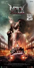 Max poster