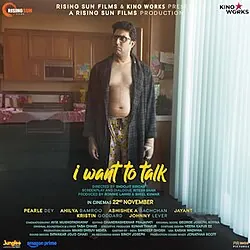 I Want to Talk poster