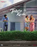 Telusu Kada poster
